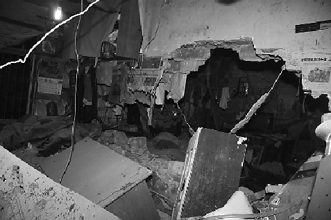 ɽҧúܱը  ΰײ徲ʹú