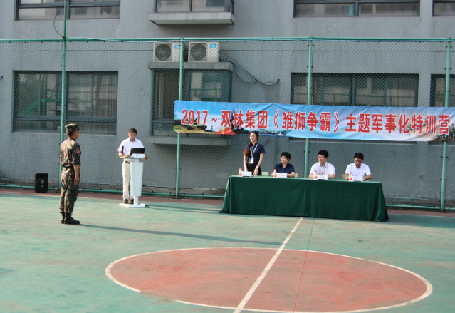 4517a70fc86d46bba2f251a63881b7d3